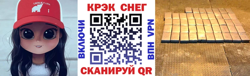 mega tor  Дюртюли  COCAIN Fish Scale 