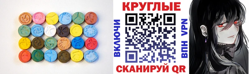 Экстази TESLA  сколько стоит  Дюртюли 