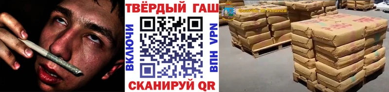 ГАШ hashish где найти Дюртюли