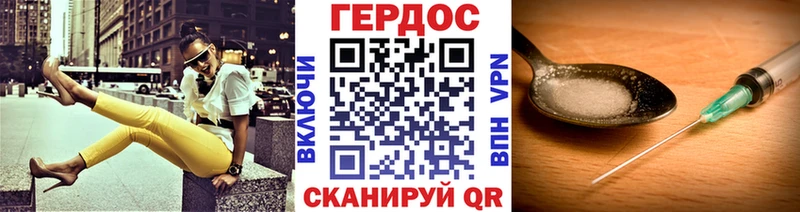 ГЕРОИН VHQ omg ONION Дюртюли