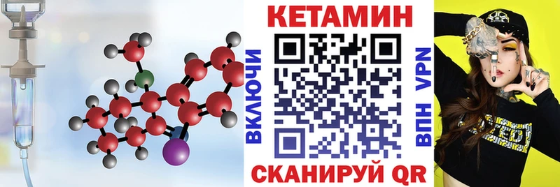 где купить   Дюртюли  Кетамин ketamine 