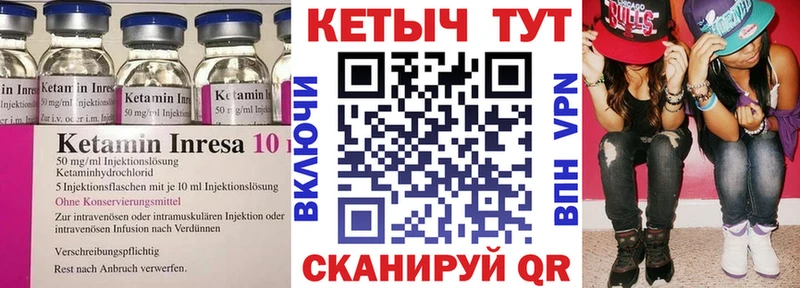 КЕТАМИН VHQ Дюртюли