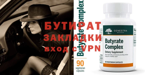 прущие крисы Валуйки