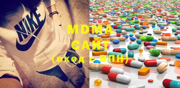 mdpv Алексеевка