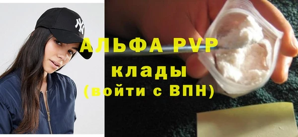 мдма Бутурлиновка