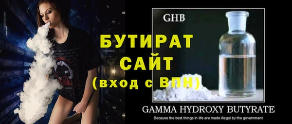 мдма Бутурлиновка