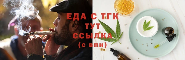 COCAINE Алексин