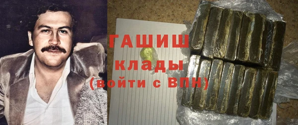гашишное масло Алзамай