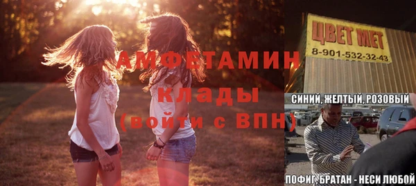 mdpv Алексеевка