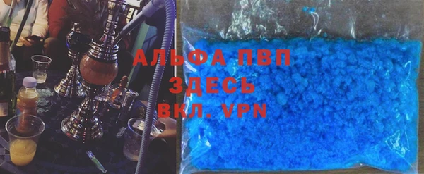 mdpv Алексеевка