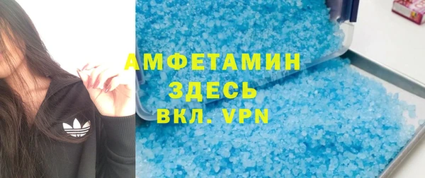 амф Валдай