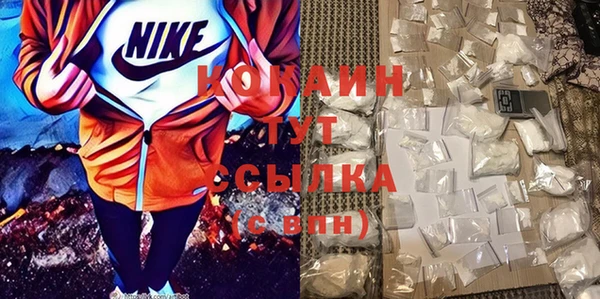 COCAINE Алексин
