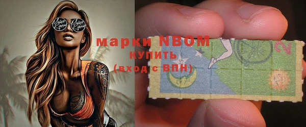 mdpv Алексеевка