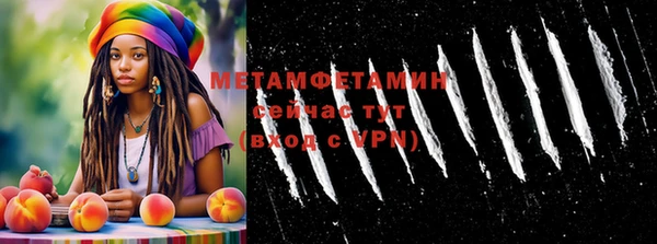 COCAINE Алексин