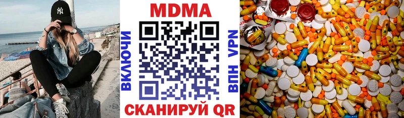 мега ТОР  Дюртюли  маркетплейс состав  MDMA crystal 