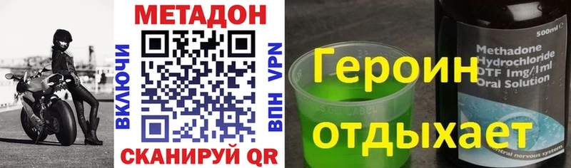 дарк нет Telegram  OMG ссылки  МЕТАДОН VHQ  Дюртюли  где купить  
